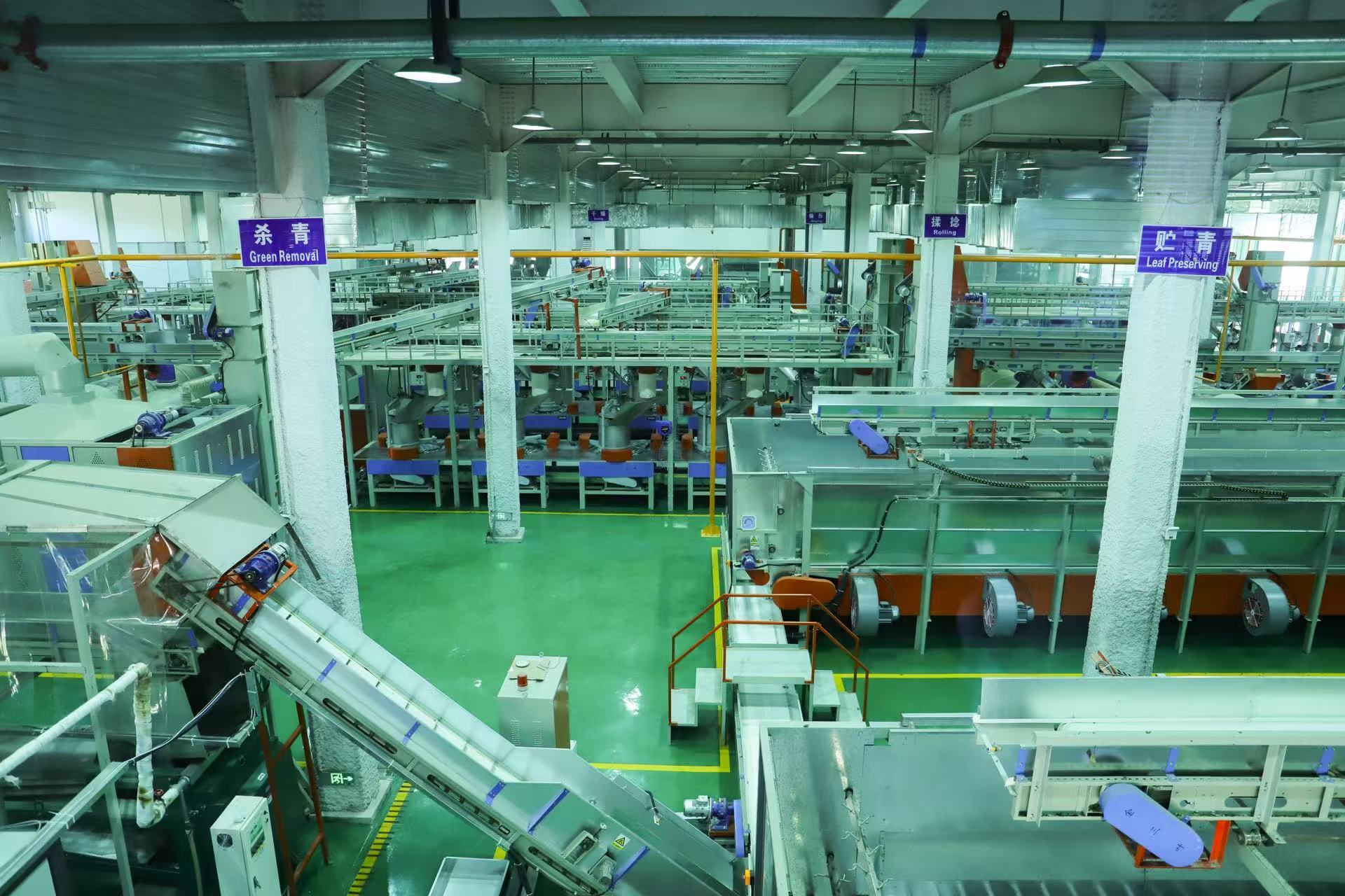 Sichuan Huayi Tea Industry Co., Ltd. · Photo 1