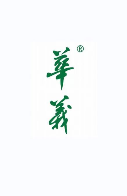 Sichuan Huayi Tea Industry Co., Ltd.