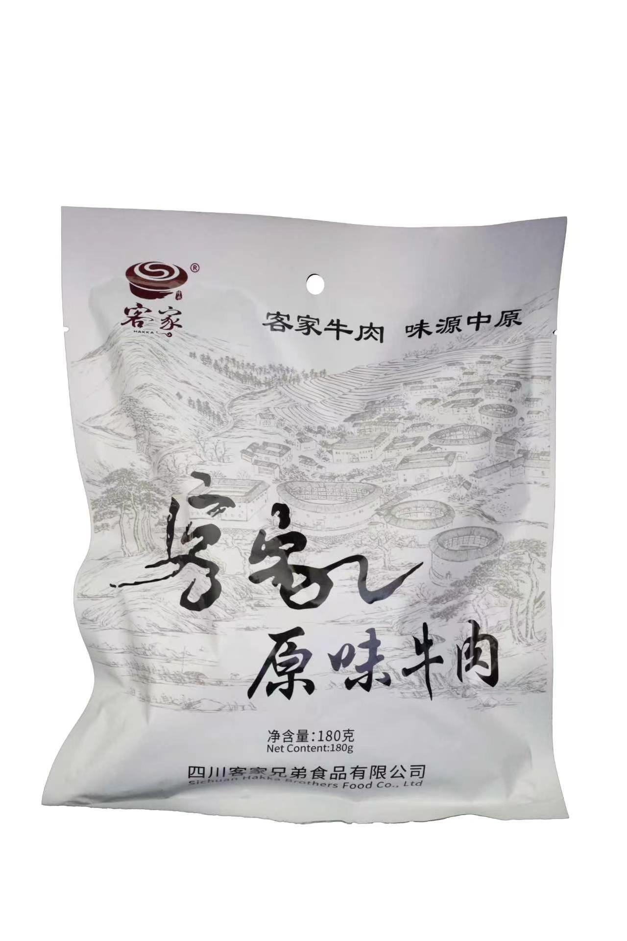 گوشت خاکی گاو (طعم پنج ادویه)