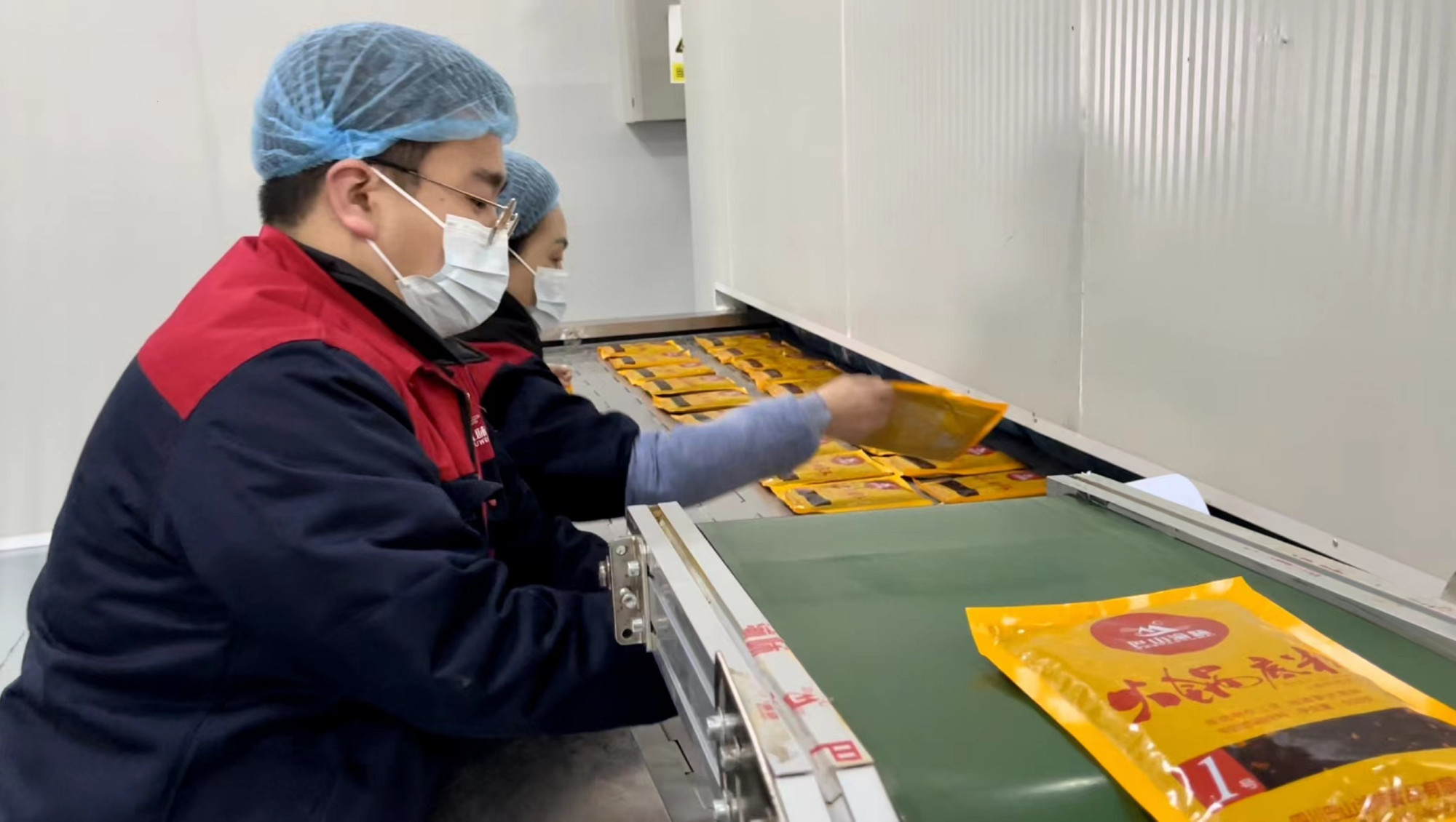 Sichuan Bashan Yuwei Food Co., Ltd. · Photo 5