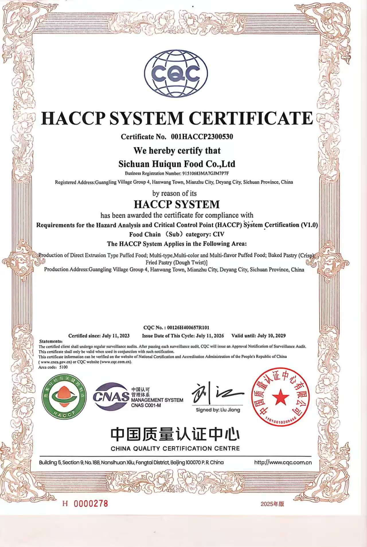 HACCP 和 CQC