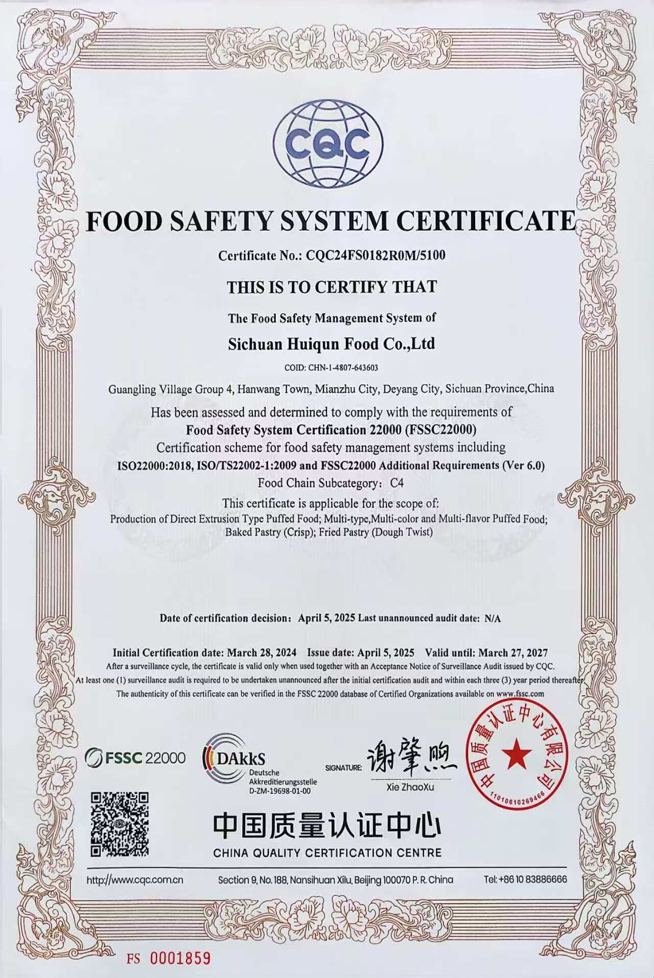 ISO22000