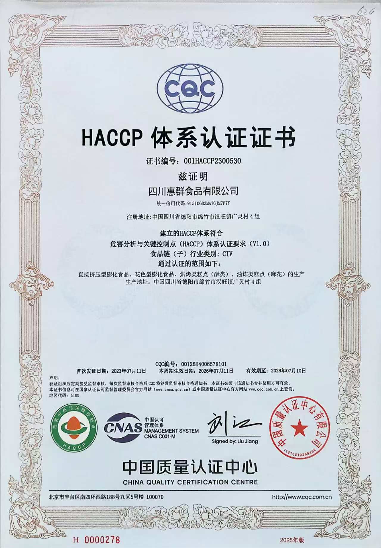 HACCP