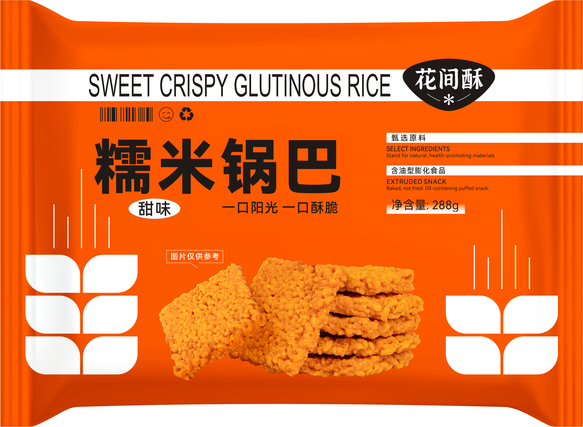 Glutinous-Reis-Knusper