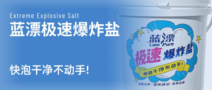 Online-FAQ