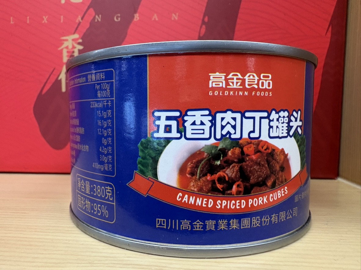 دانه‌های گوشت پنج‌ادویه گائو‌جین (380g/142g)