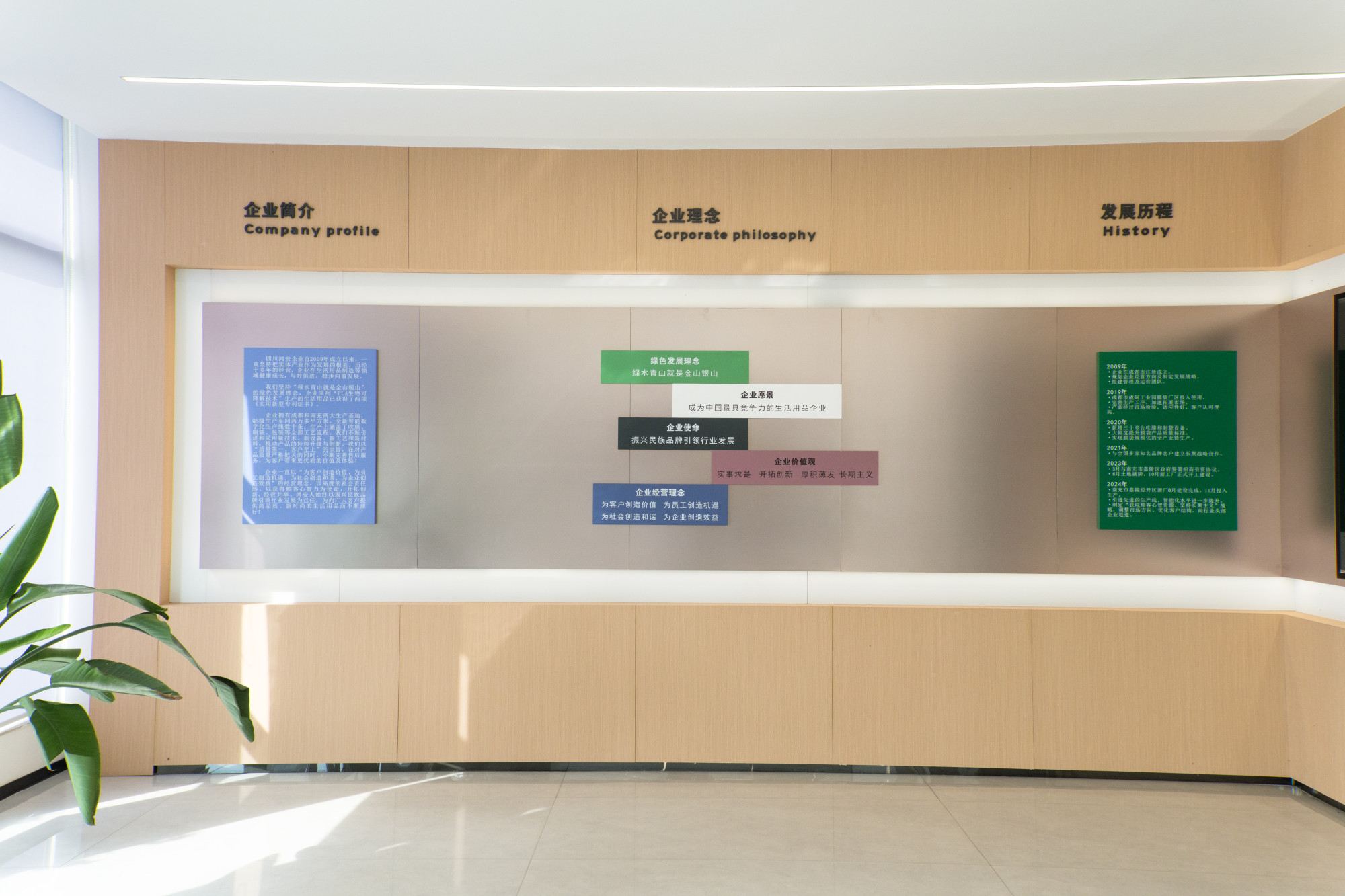 Sichuan Hong’an Innovation Technology Co., Ltd. · Photo 6