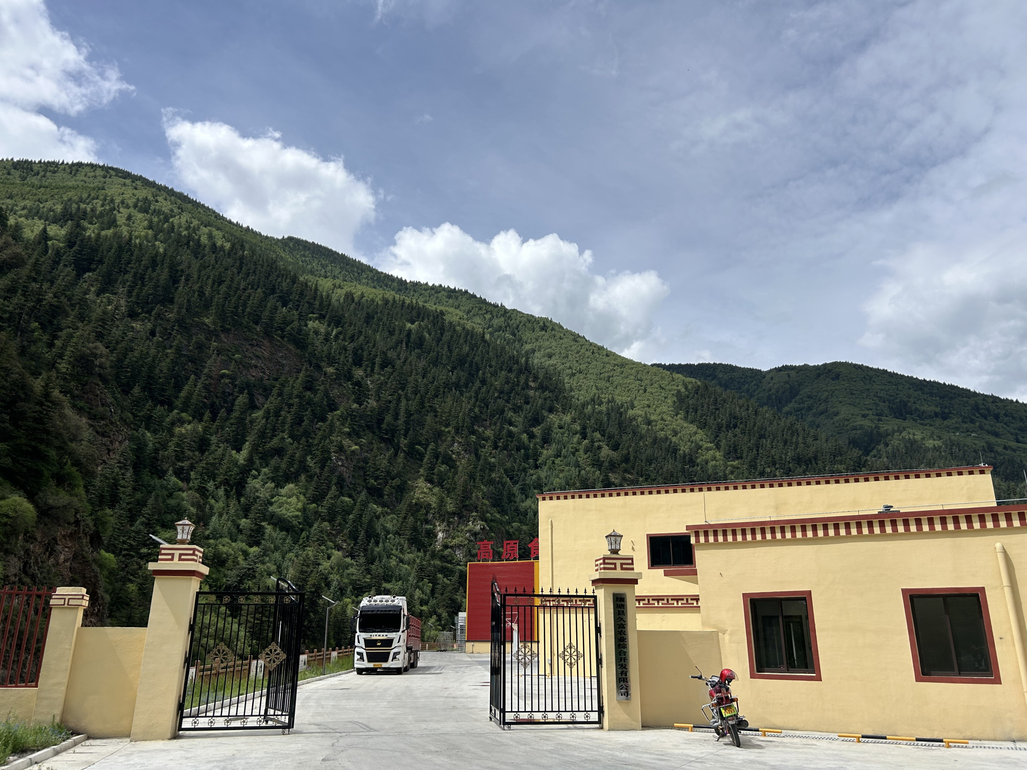 Rangtang Jiufu Comprehensive Agricultural Development Co., Ltd. · Photo 7