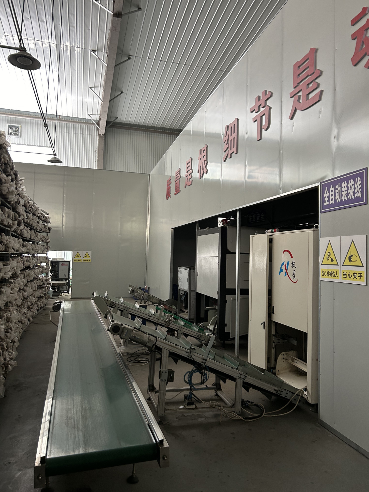 Rangtang Jiufu Comprehensive Agricultural Development Co., Ltd. · Photo 2