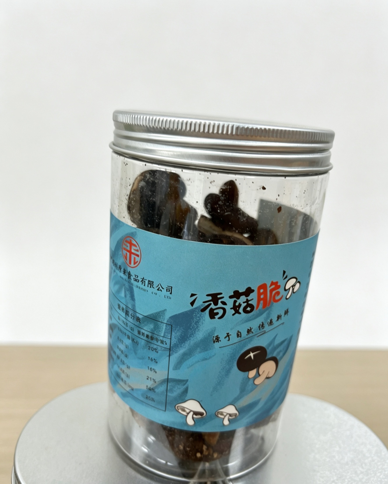 Cogumelo Shiitake Crocante