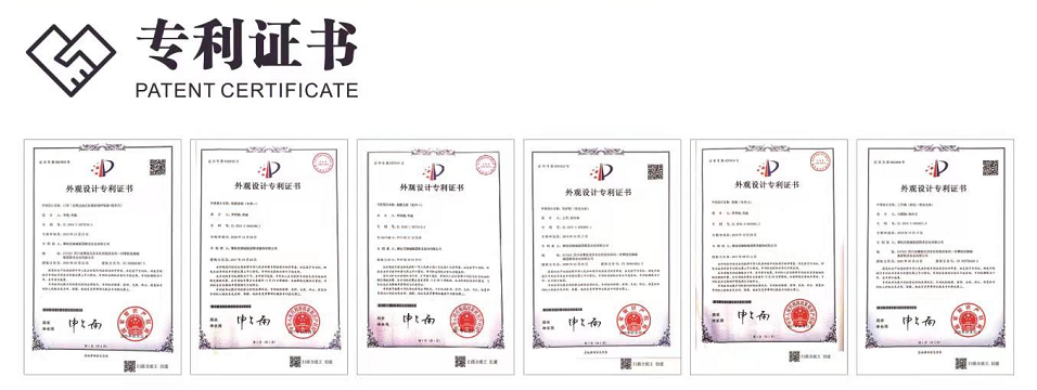 专利证书图片