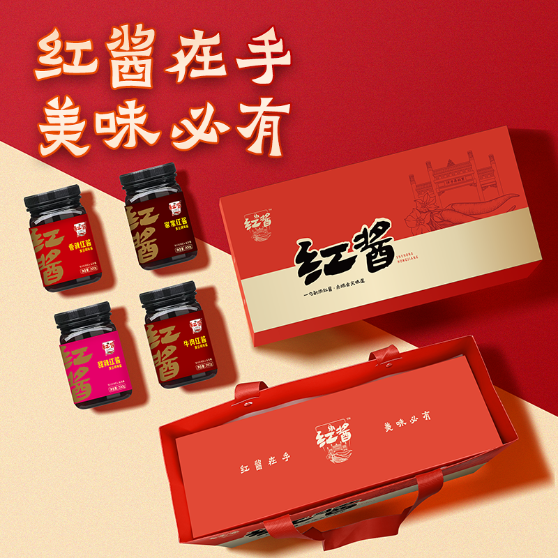 Shehong Rote Paste
