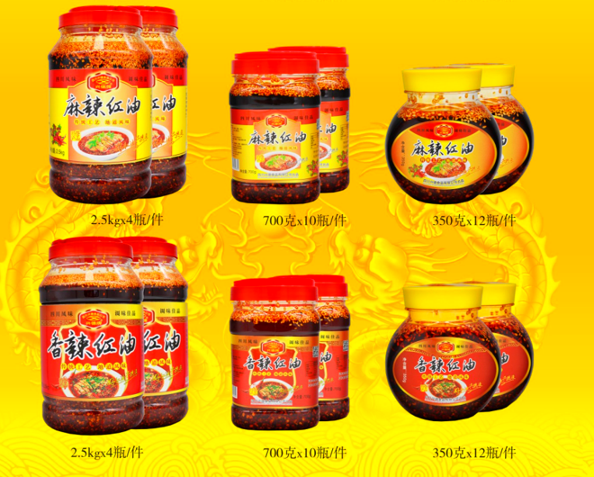 روغن قرمز برند شینگ‌ده (فلفل روغن‌پاشی)