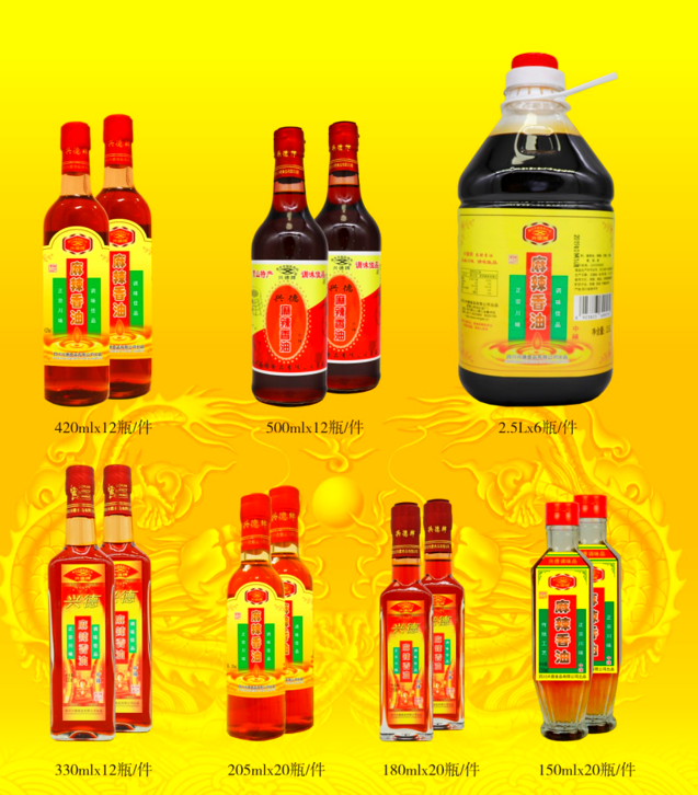 روغن معطر تند برند شینگ‌ده