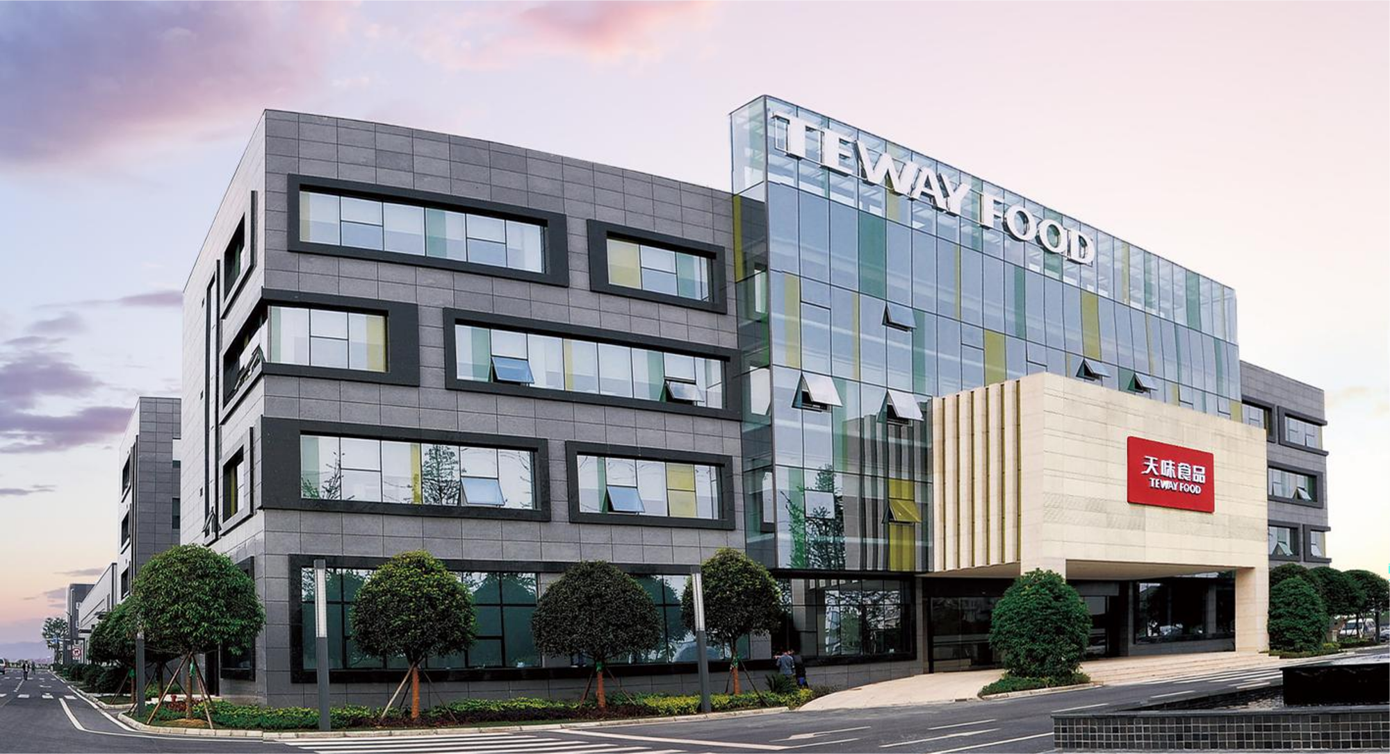 Sichuan Tianwei Food Group Co., Ltd. · Photo 5