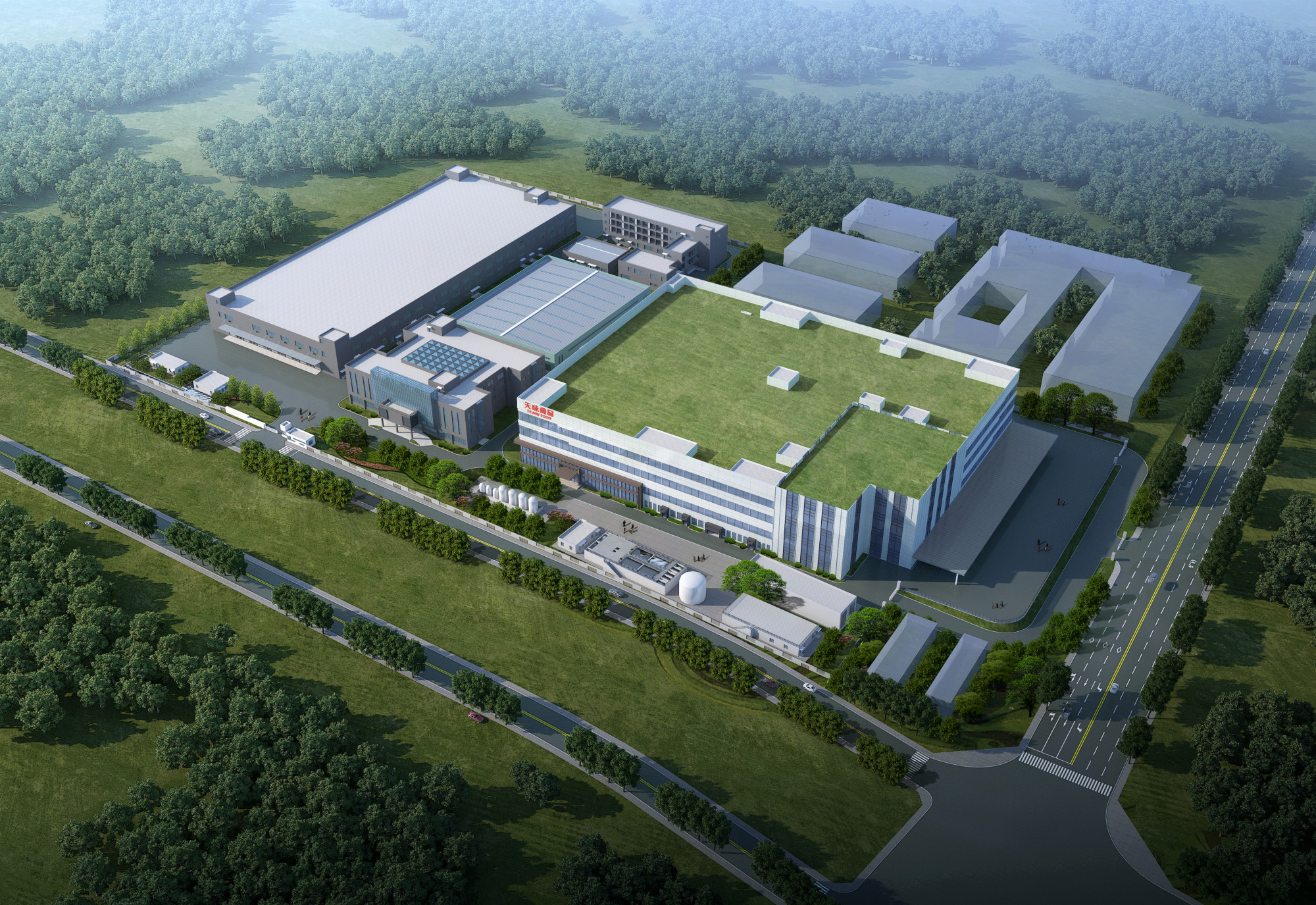 Sichuan Tianwei Food Group Co., Ltd. · Photo 4