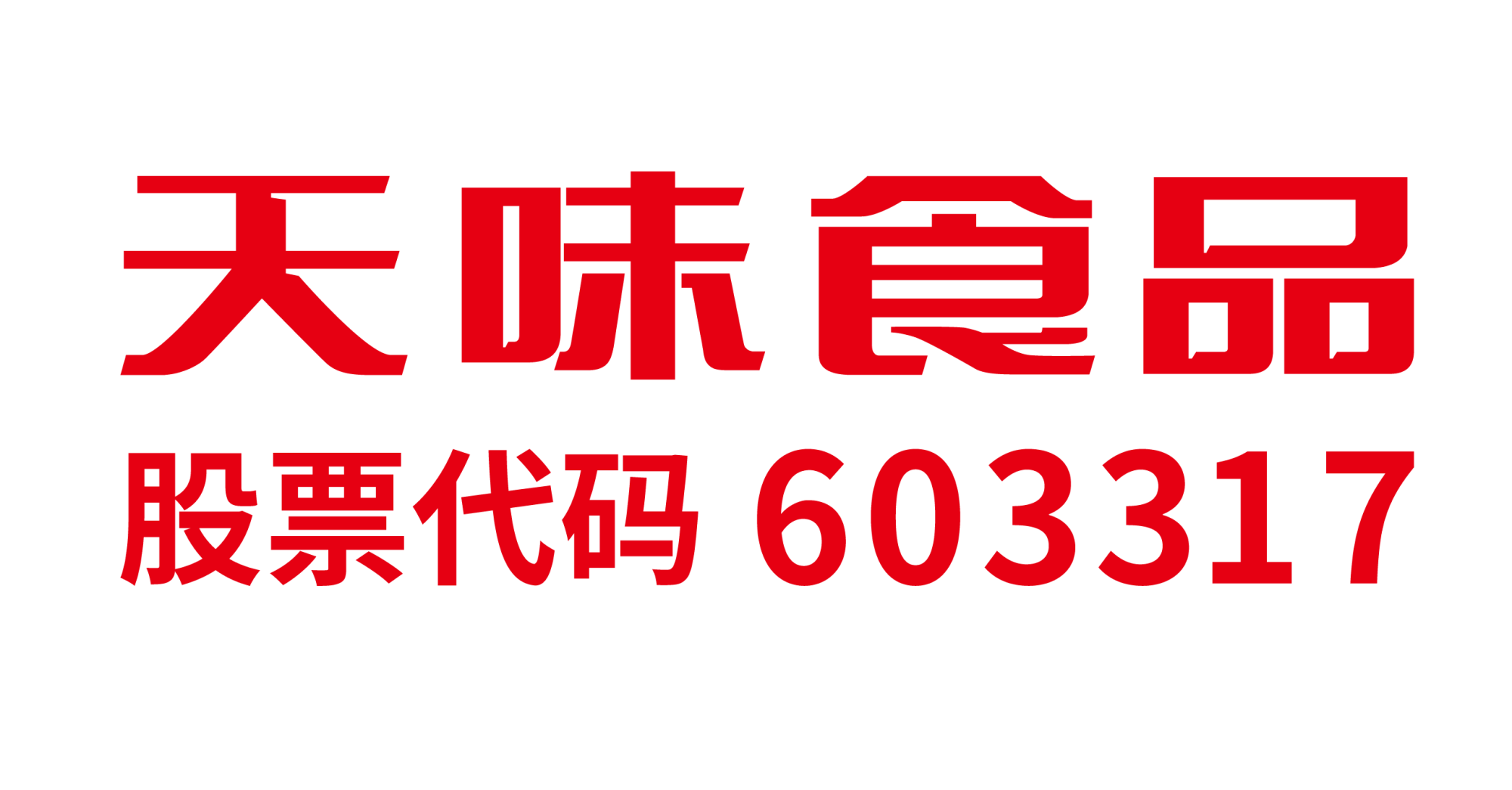 Sichuan Tianwei Food Group Co., Ltd.