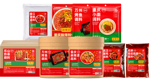 Shicuifang Gastronomie-Gewürze