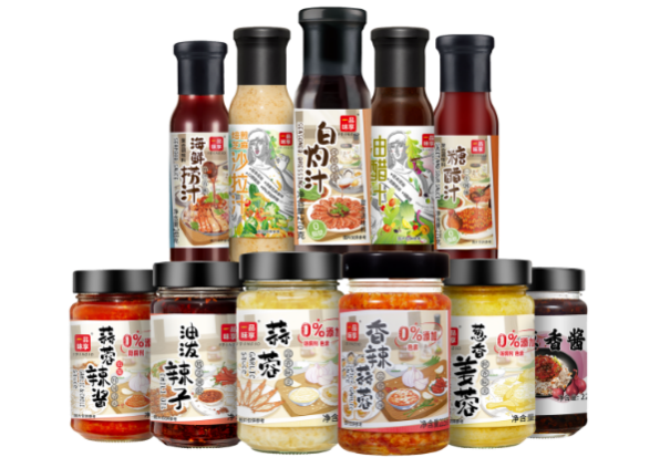 Yipin Weixiang Aromatische Würzmittel