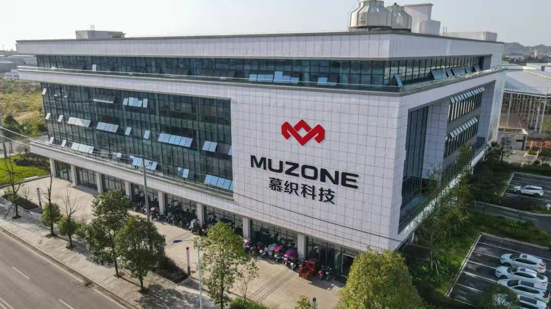 Sichuan Muzhi Digital Intelligence Technology Co., Ltd. · Photo 1