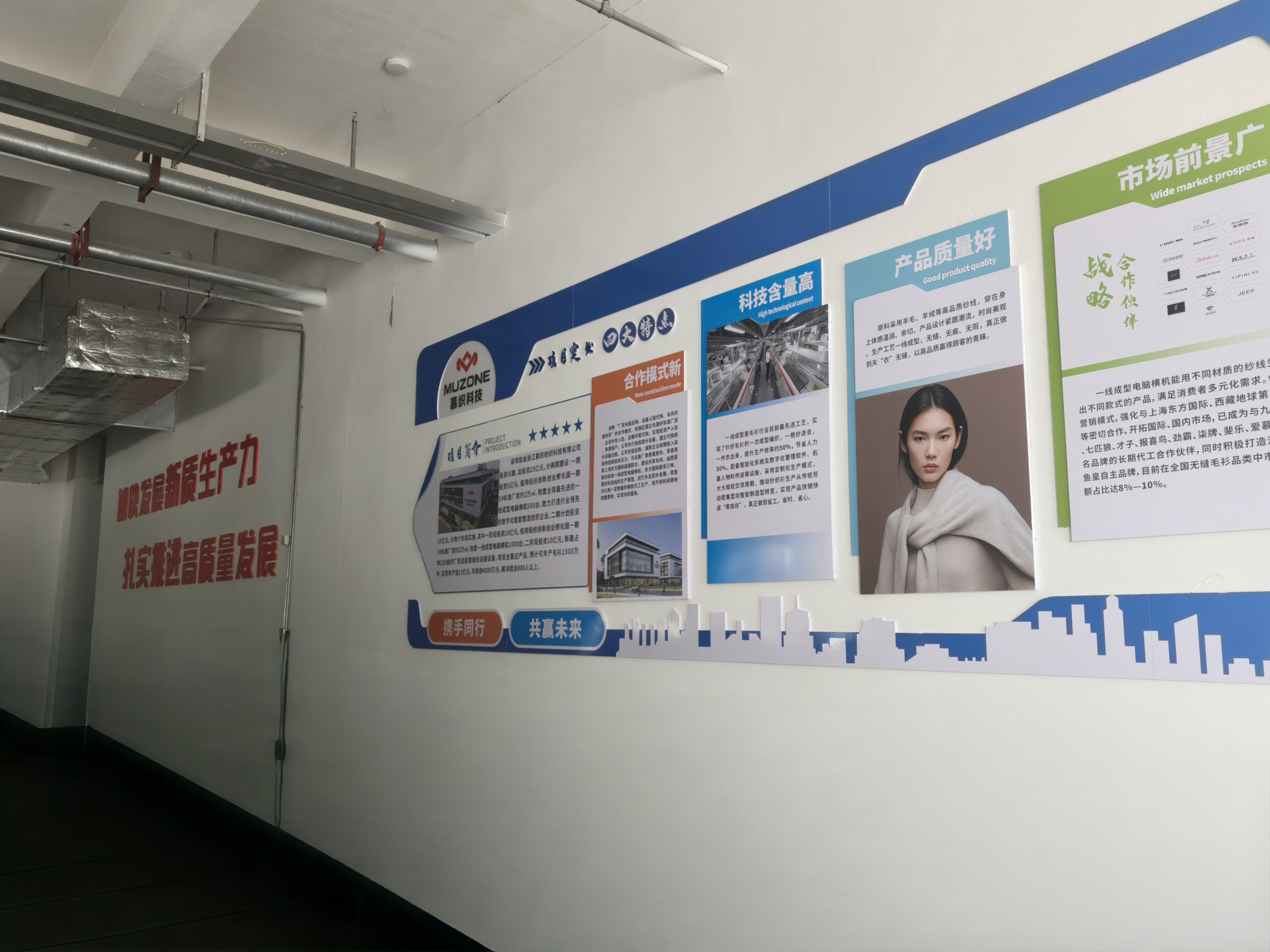 Sichuan Muzhi Digital Intelligence Technology Co., Ltd. · Photo 3