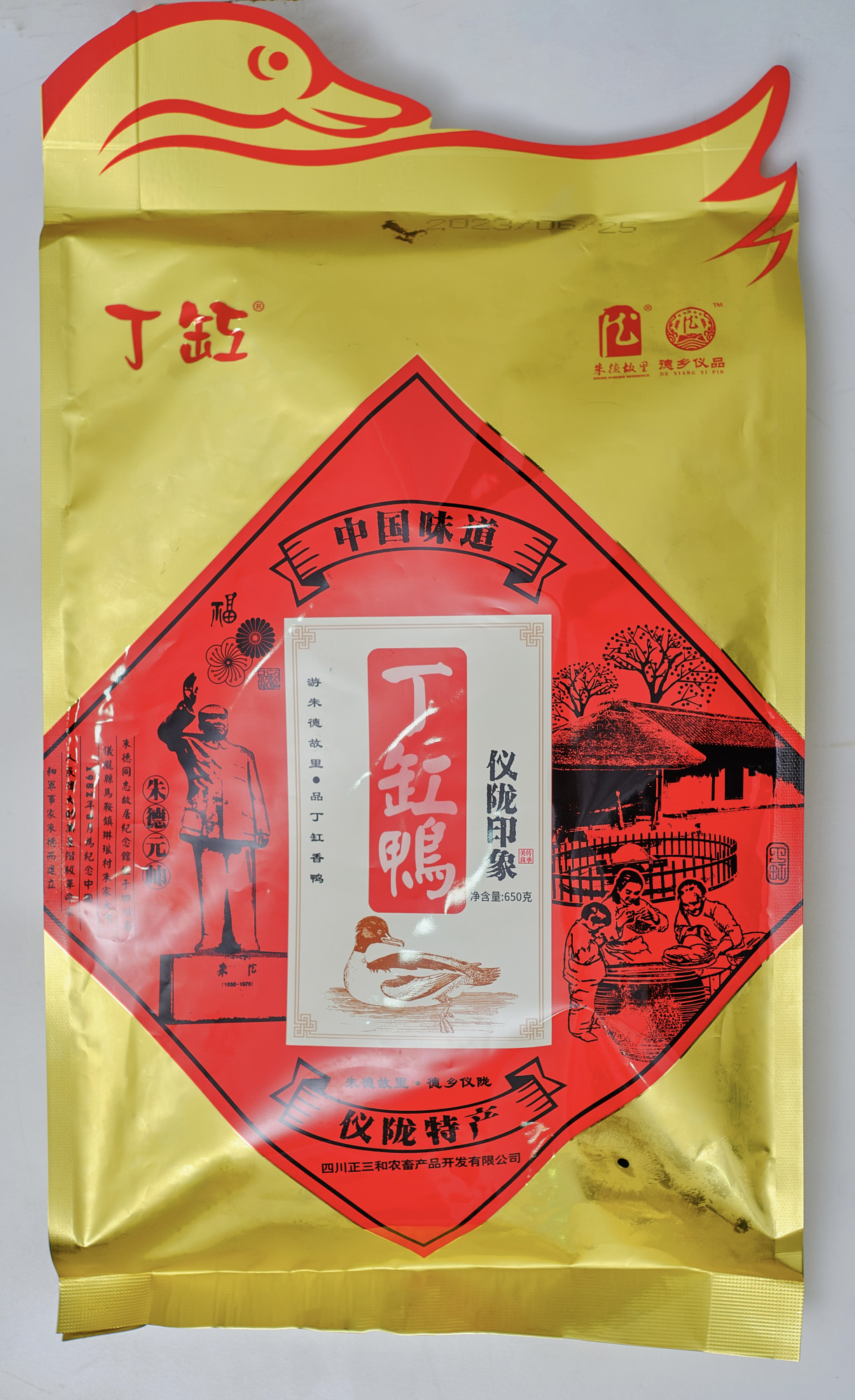 Canard laqué séché Dinggang (Jiangbanya)