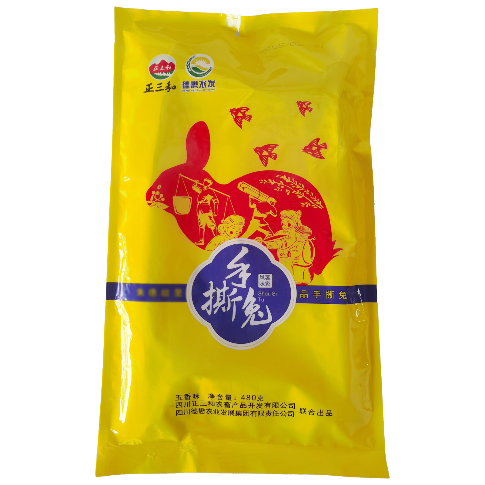 Lapin effiloché Zhengsanhe (cinq épices / mala)