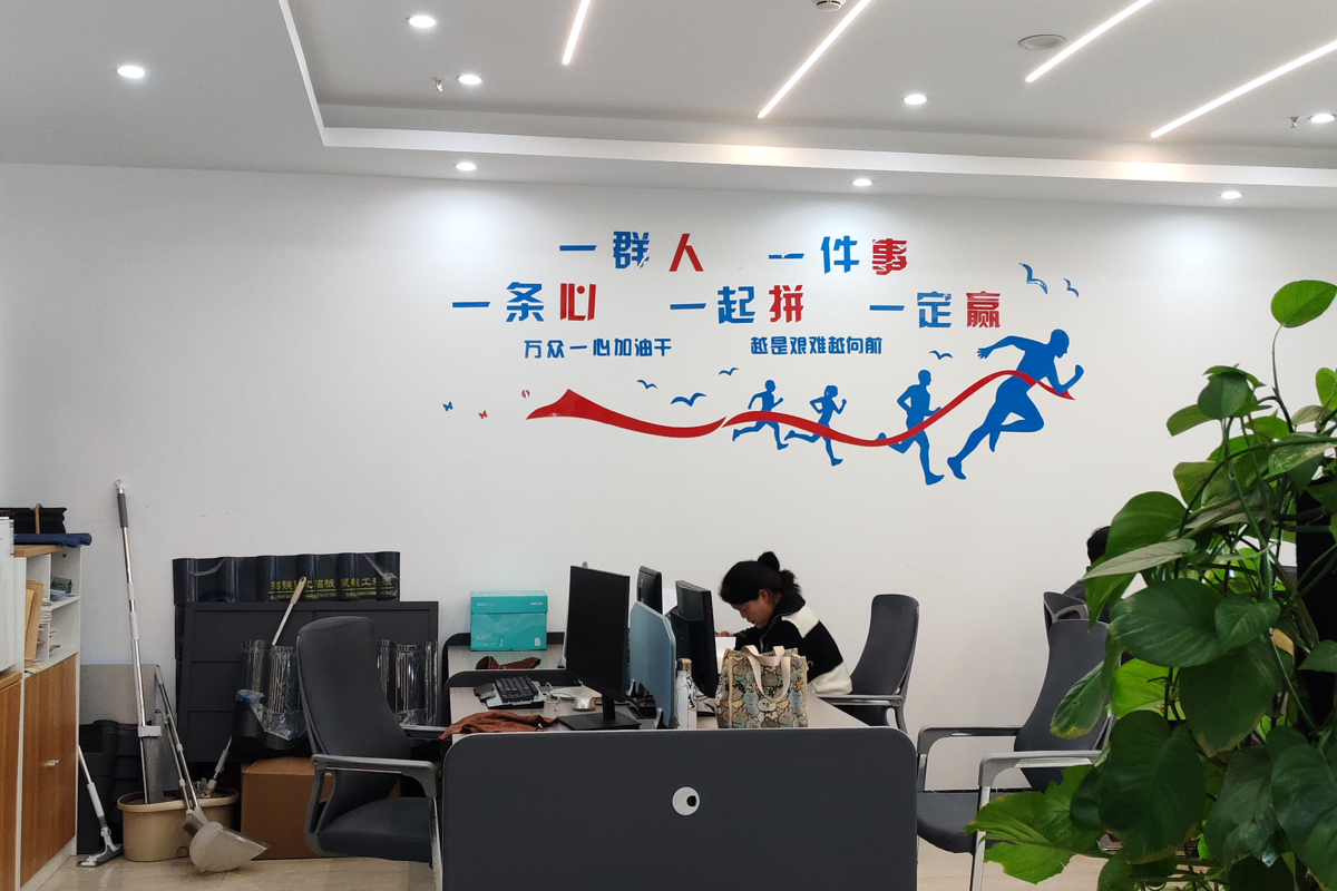 Sichuan Wabo Building Materials Co., Ltd. · Photo 2