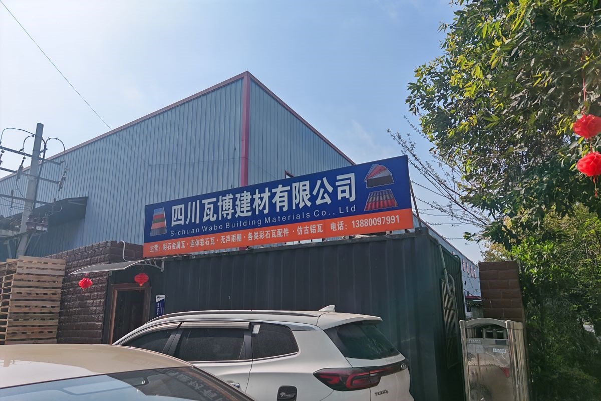 Sichuan Wabo Building Materials Co., Ltd. · Photo 1