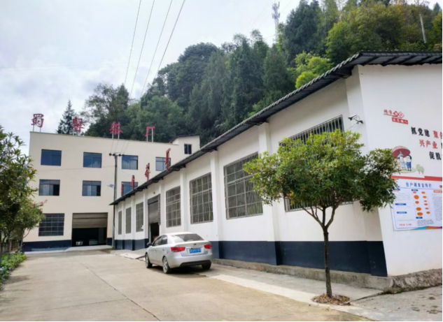 Sichuan Wanyuan Xinlv Tea Products Co., Ltd. · Photo 1