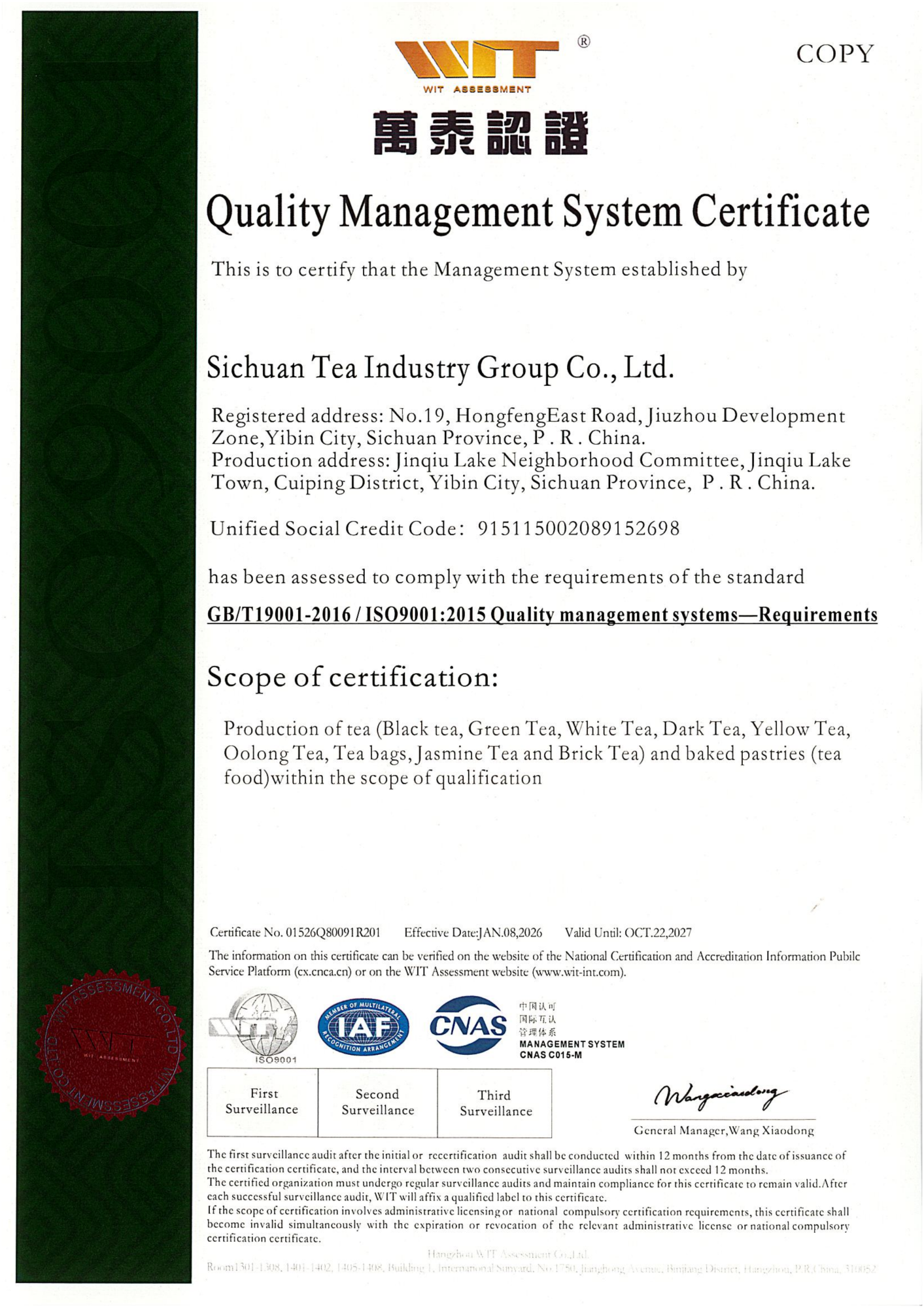 ISO9001质量管理体系认证证书_02