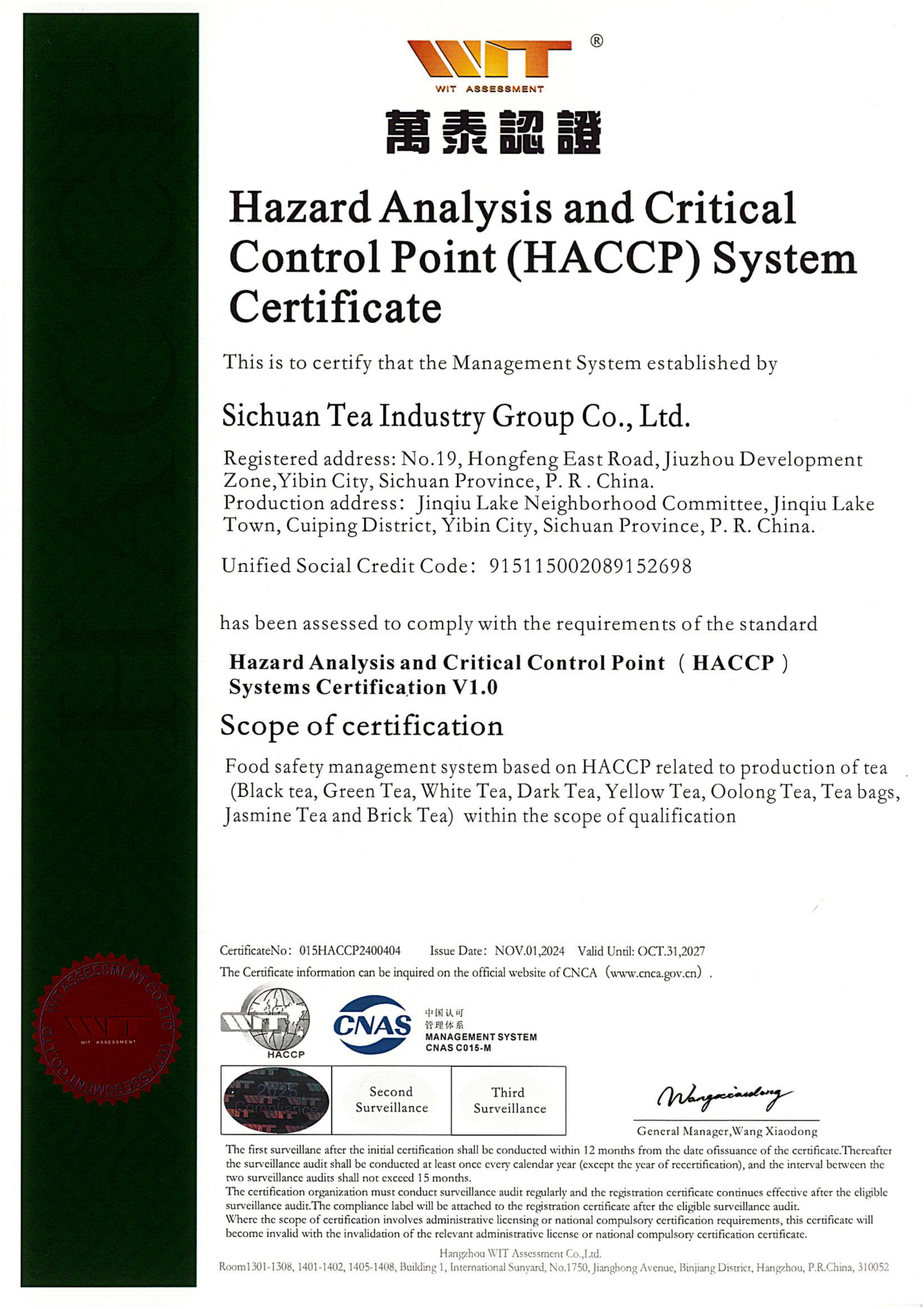 危害分析与关键控制点（HACCP）体系认证证书_02
