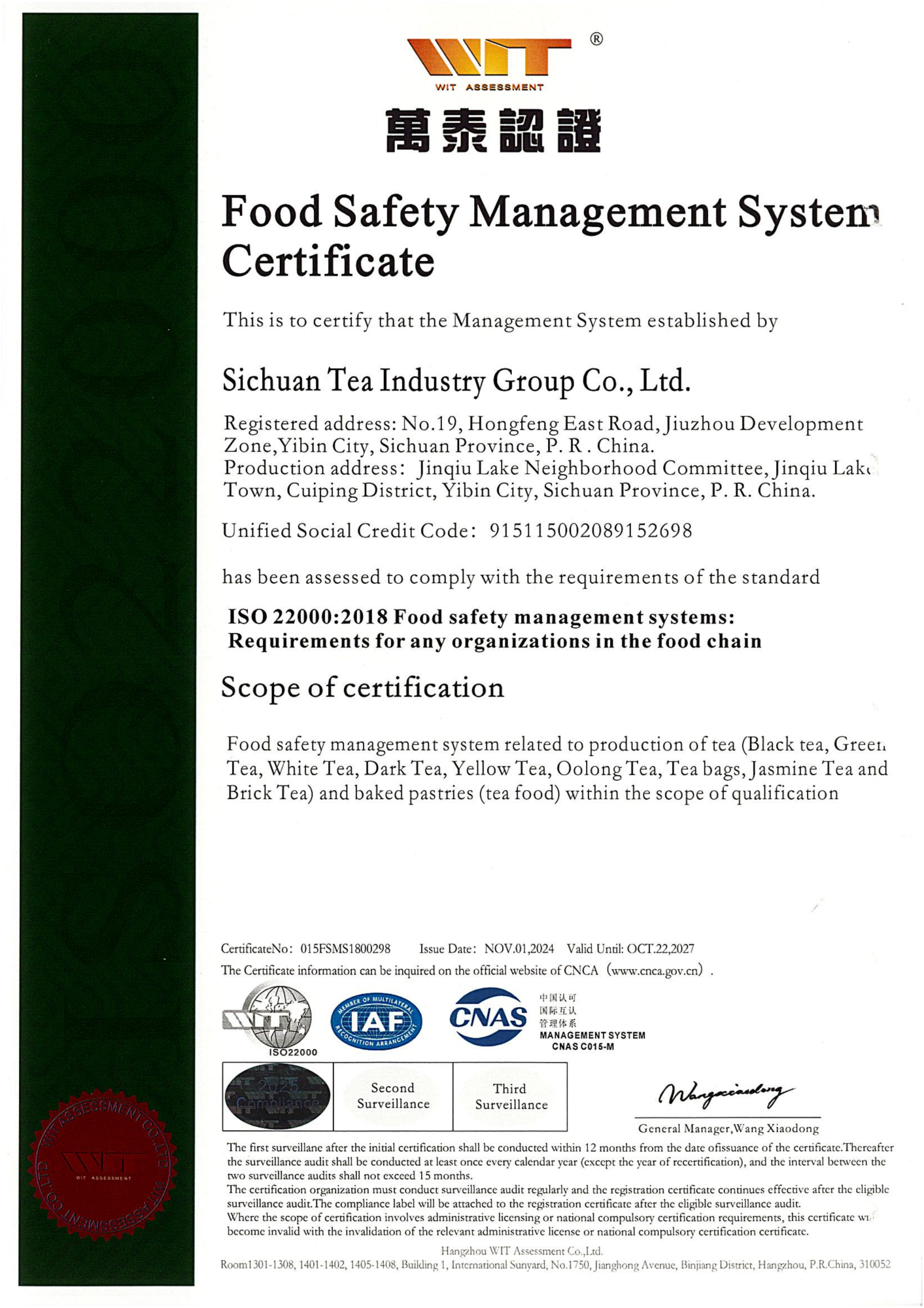 ISO22000食品安全管理体系认证证书_02