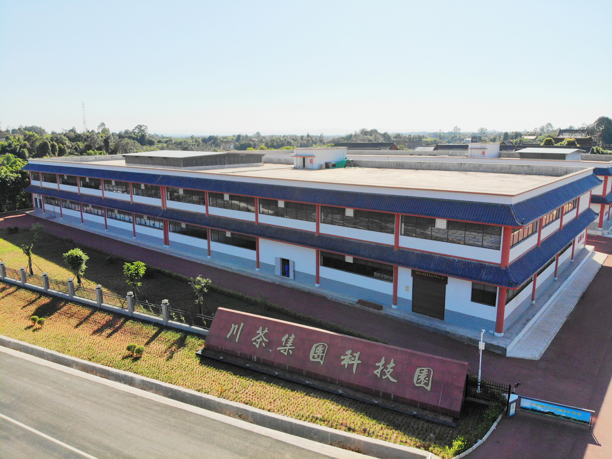Sichuan Tea Group Co., Ltd. · Photo 9