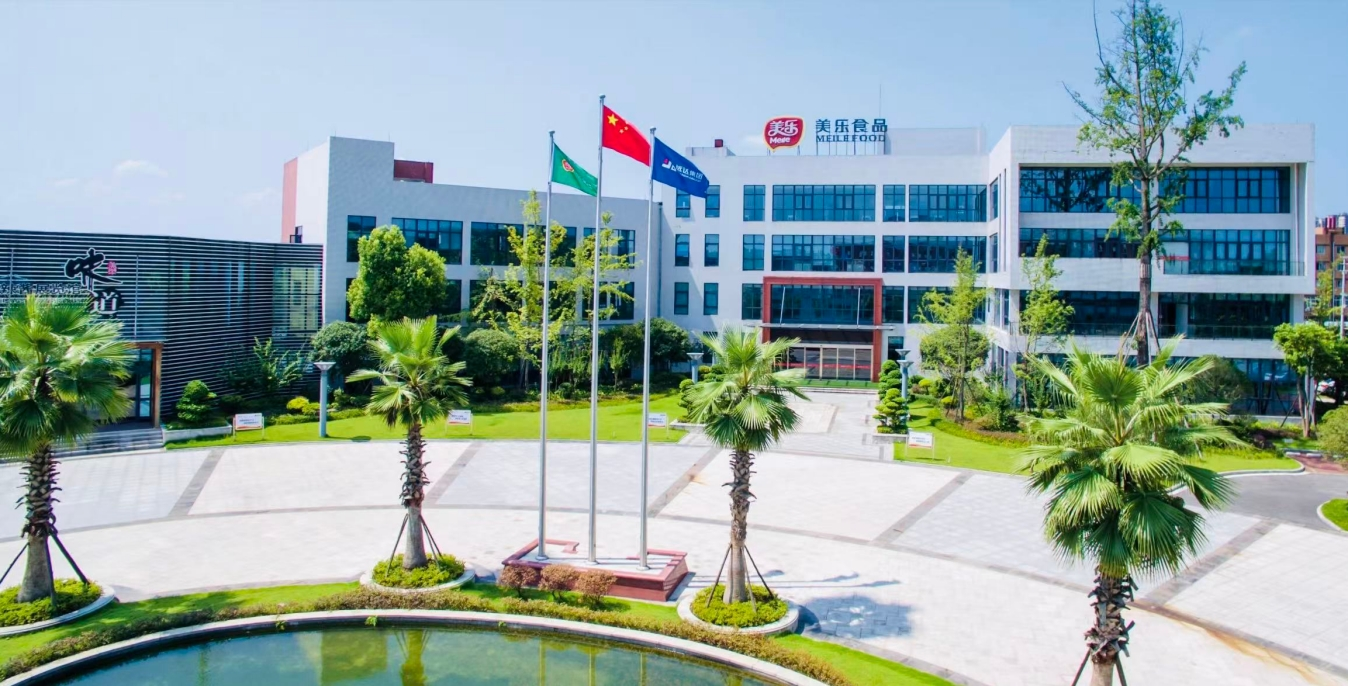 Sichuan Yuanda Group Fushun Meile Food Co., Ltd. · Photo 5
