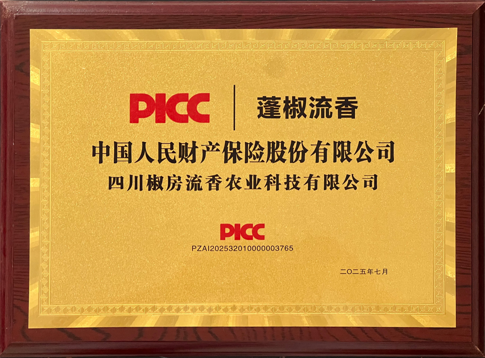 PICC