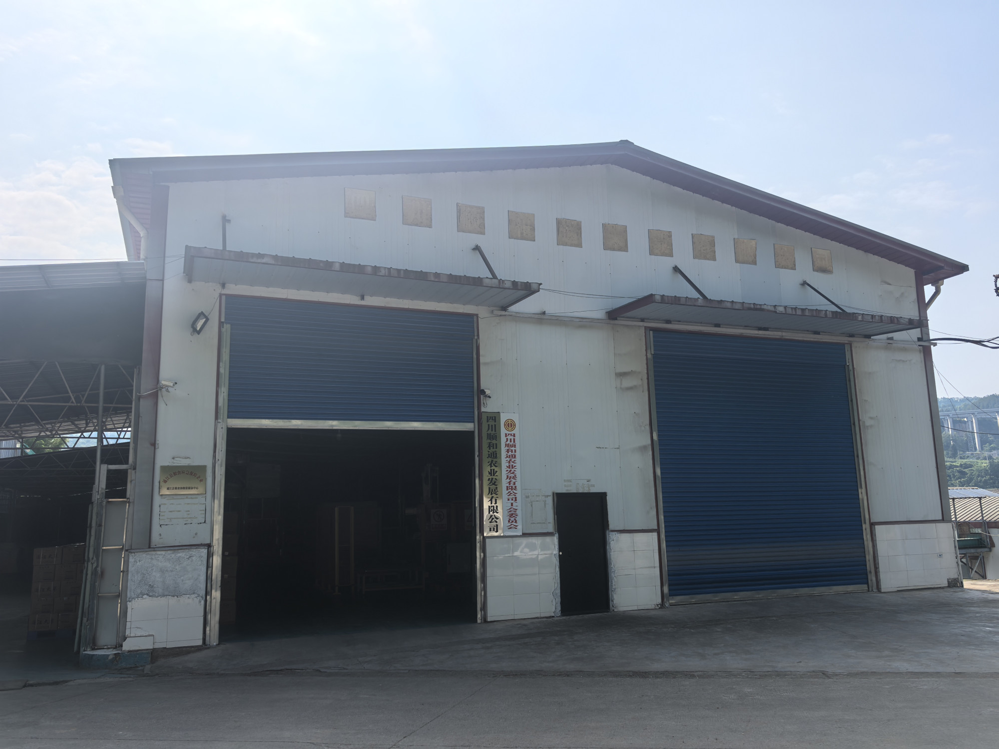 Sichuan Shunhetong Agriculture Development Co., Ltd. · Photo 1
