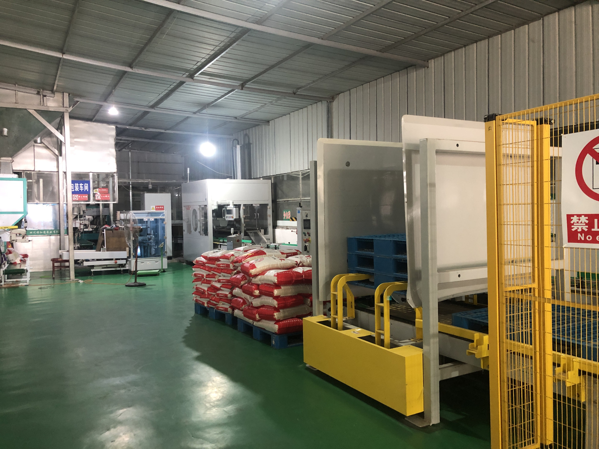 Sichuan Shunhetong Agriculture Development Co., Ltd. · Photo 2