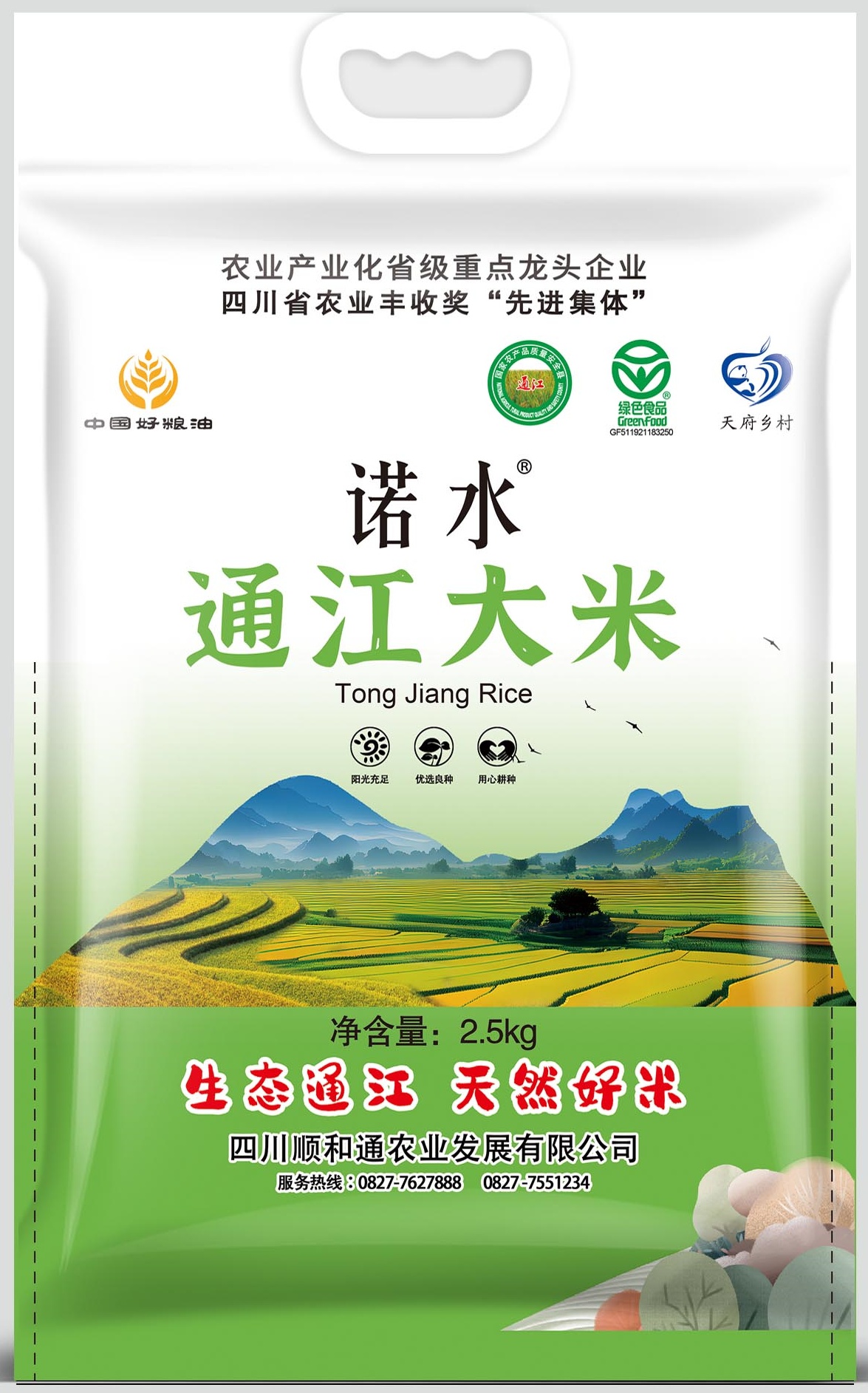 Tongjiang-Reis (Grünes Lebensmittel)