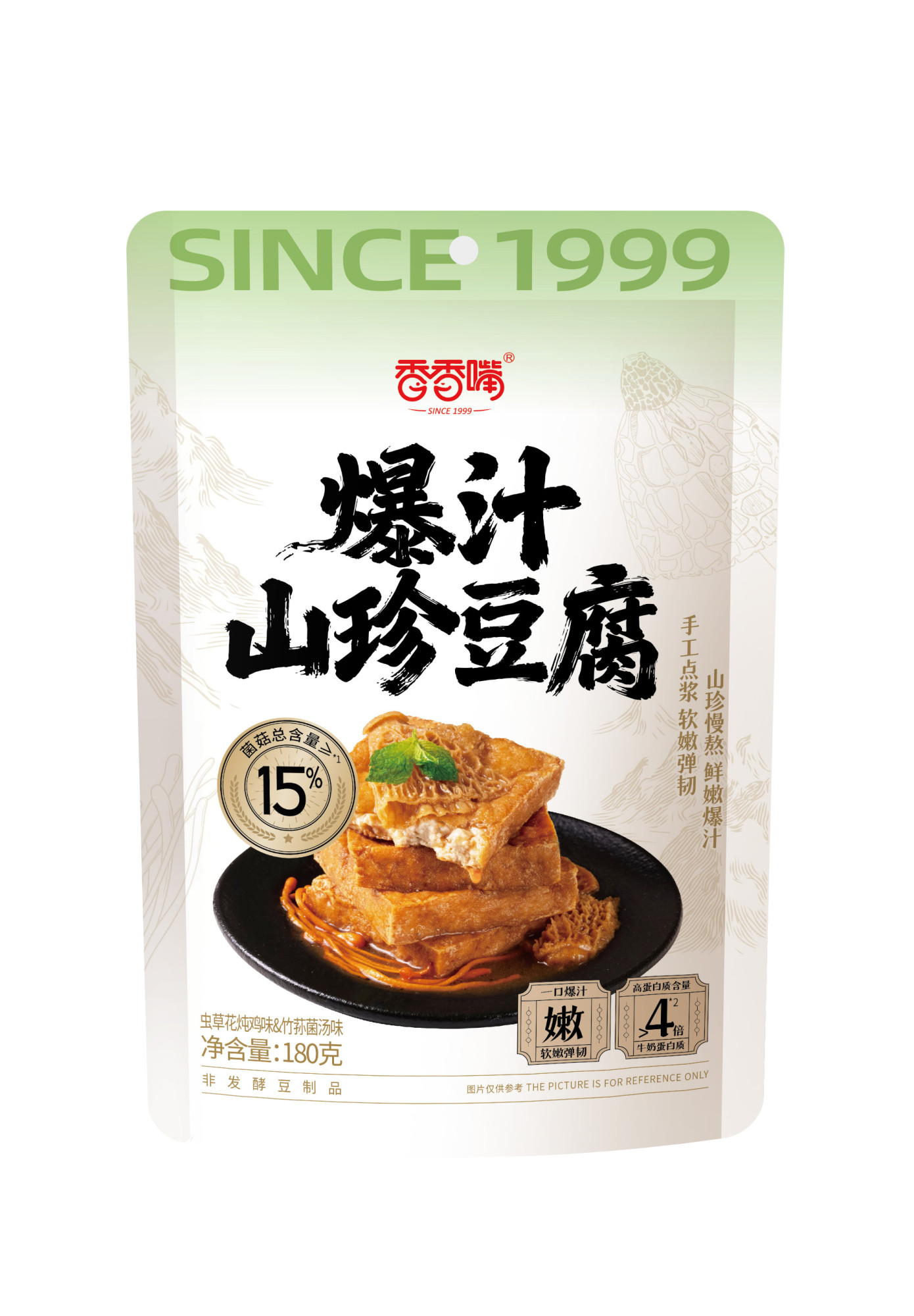 Tofu suculento com cogumelos silvestres