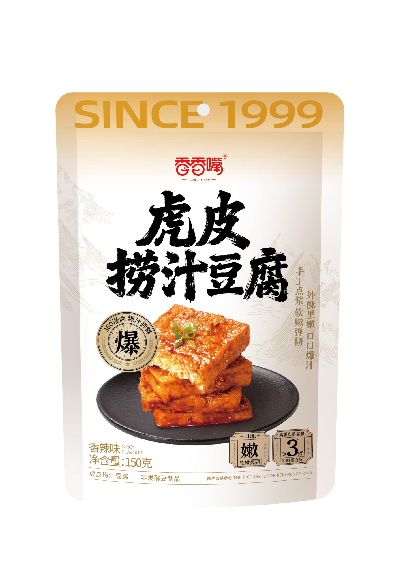 Tofu em molho «pele de tigre»