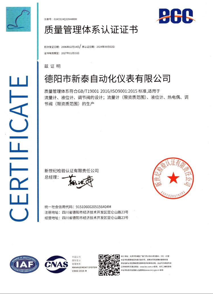 01_PATENT & HONOR & CERTIFICATE