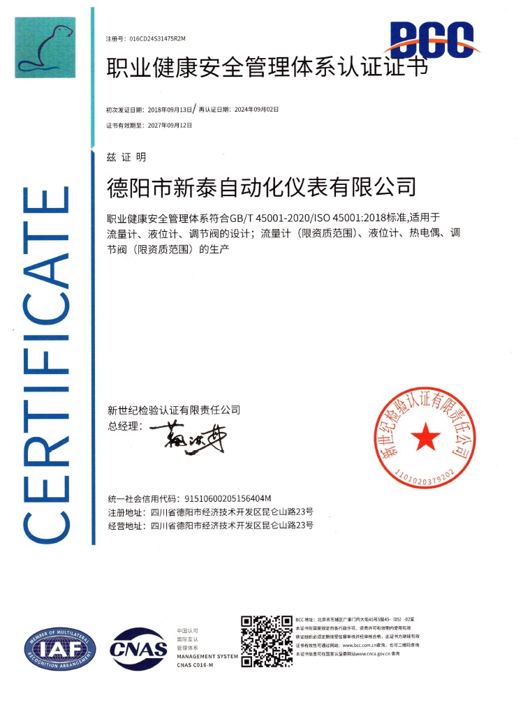 02_PATENT & HONOR & CERTIFICATE