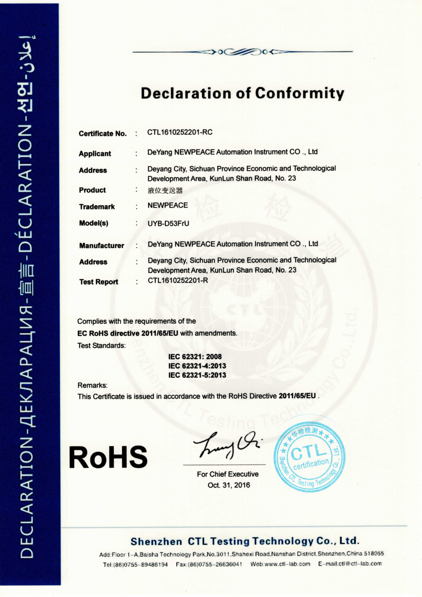 05_PATENT & HONOR & CERTIFICATE