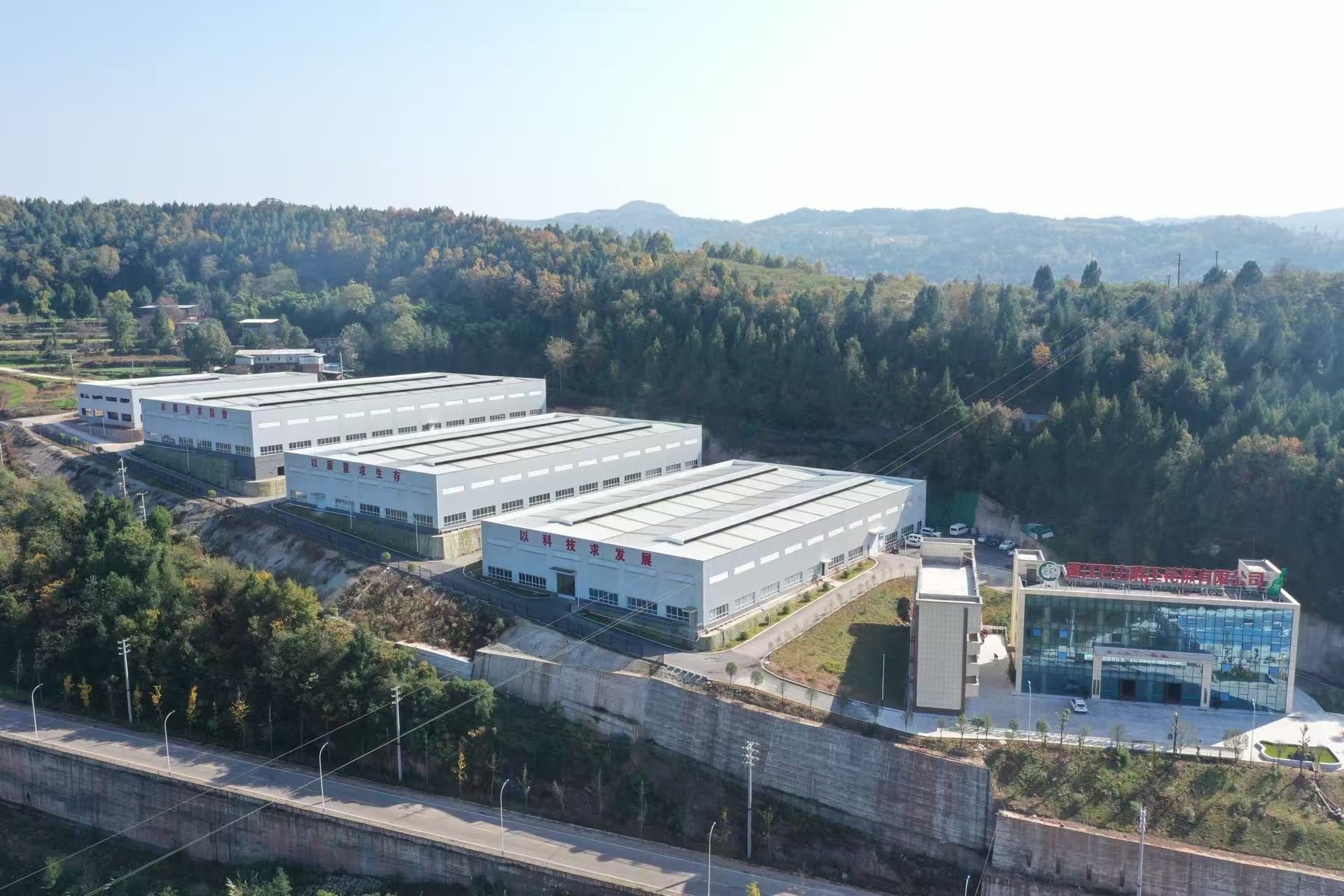 Tongjiang Bashan Mawang Chinese Prickly Ash Co., Ltd. · Photo 3