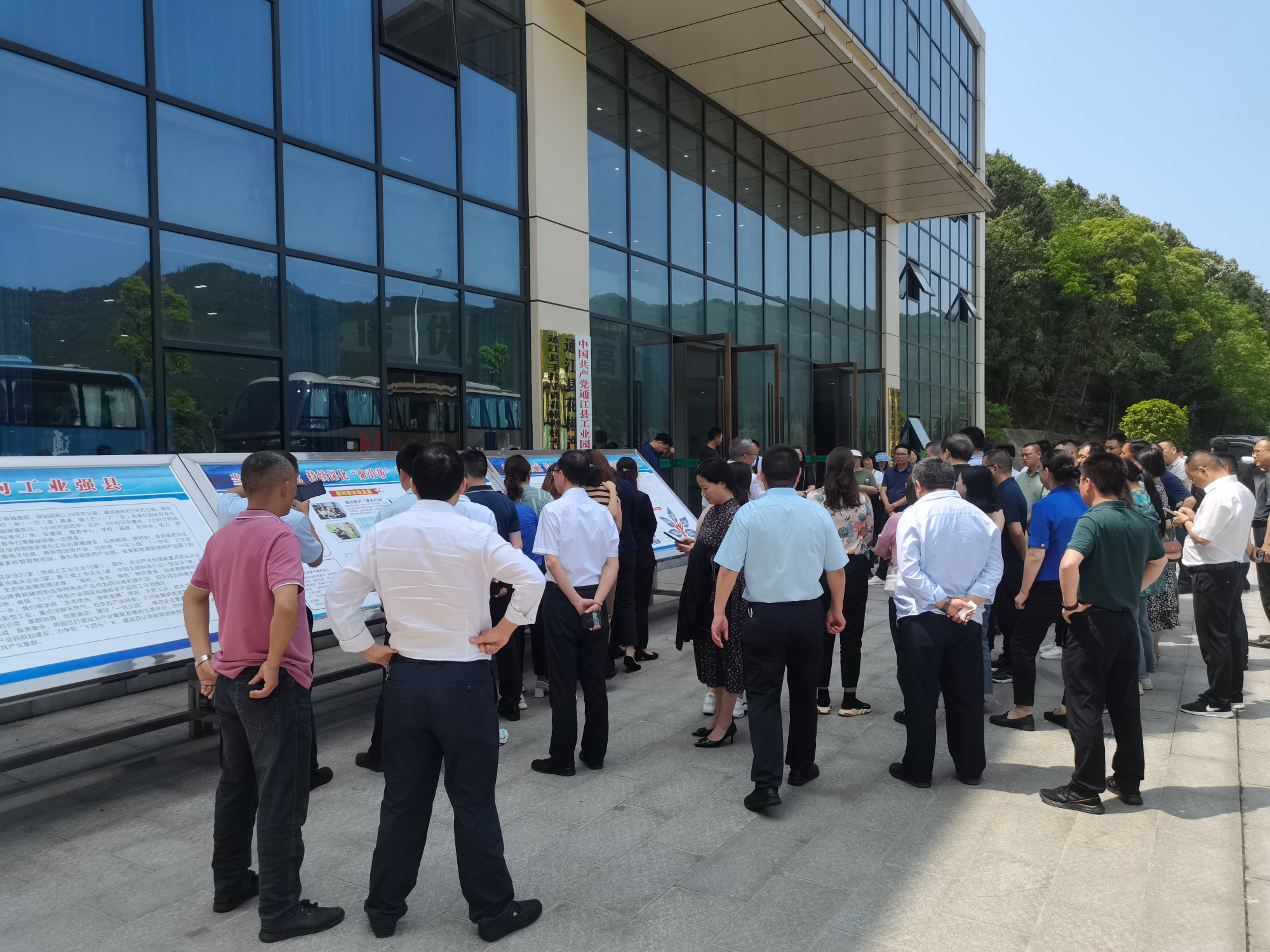 Tongjiang Bashan Mawang Chinese Prickly Ash Co., Ltd. · Photo 5
