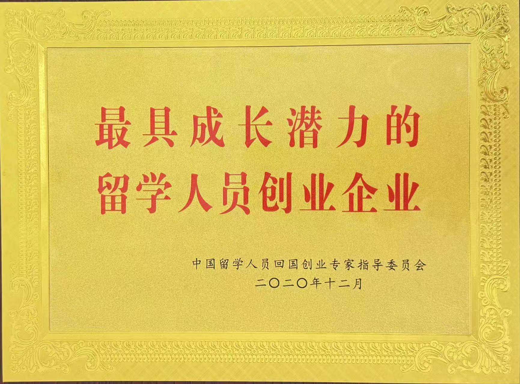 微信图片_2025-08-08_160204_025