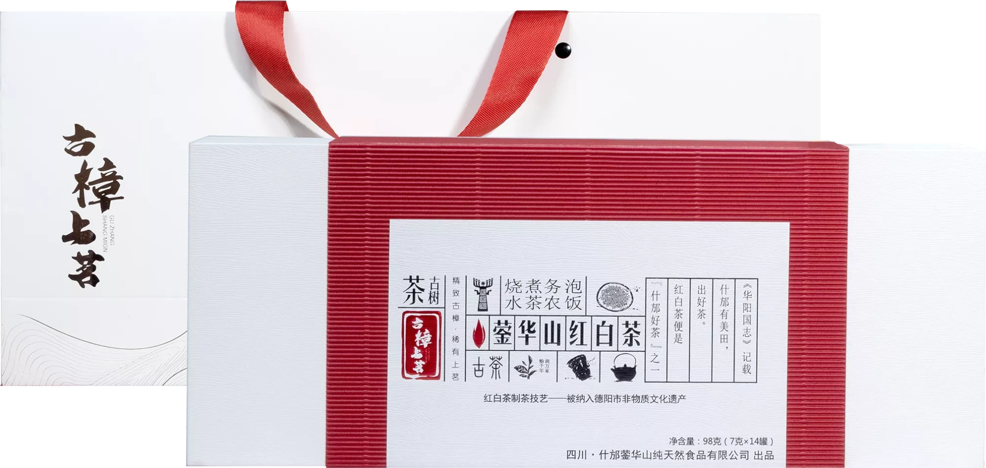 Red and white tea