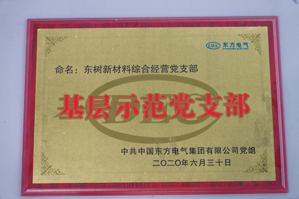 04_11A1D3D98A42129CB439BB20D3E_453DDF55_16F0D