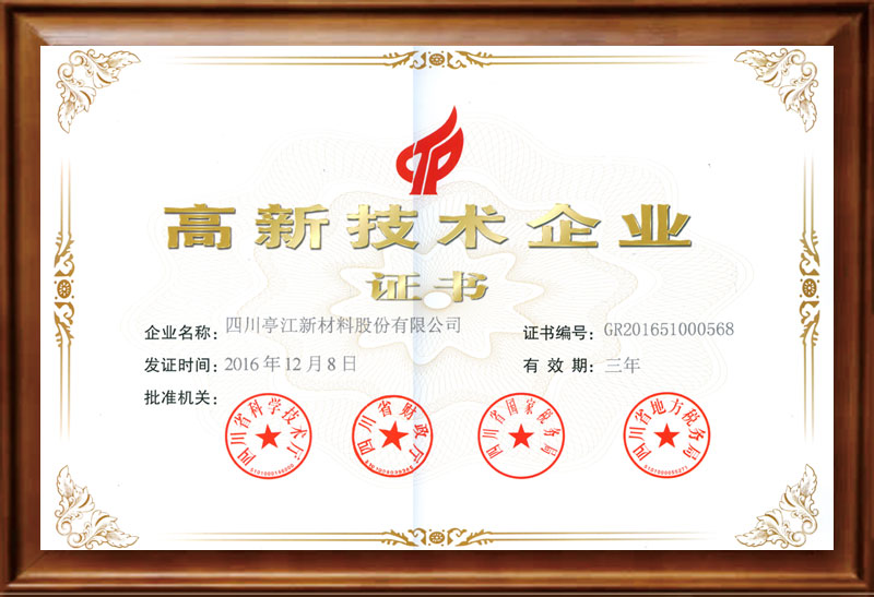 03_Important Certificates